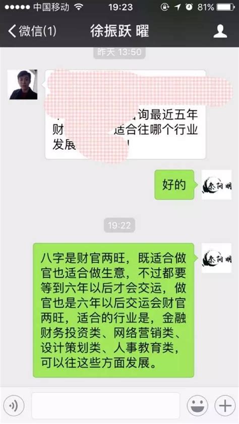 頸紋天生面相|【面相】臉上最重要的幾條紋（二）